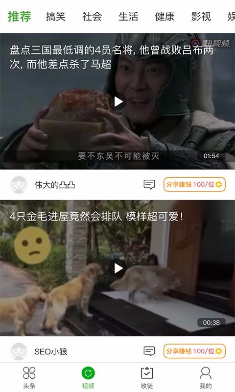 樂頭條4