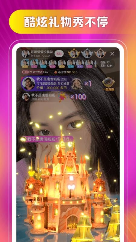 情書1