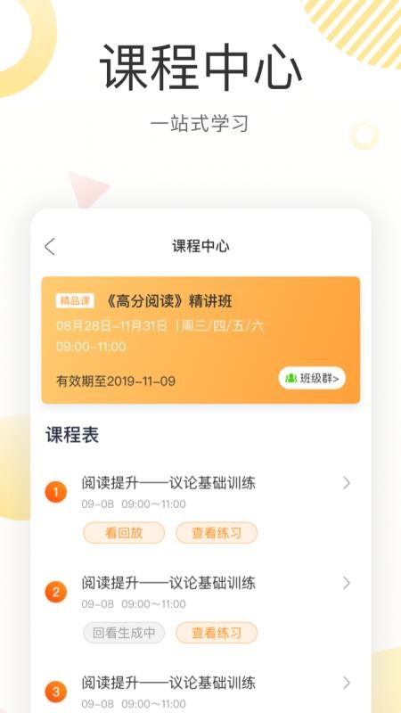 鹿呦呦3