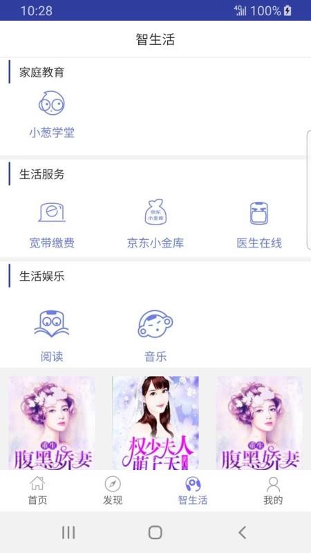 沃門戶0