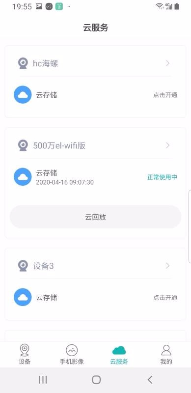超級看看4