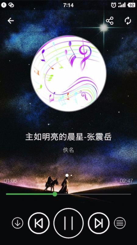 天主教小助手4