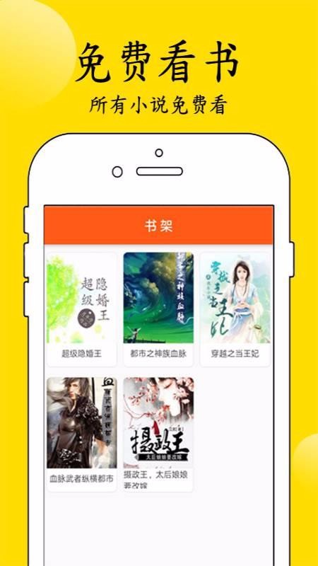 看點小說0