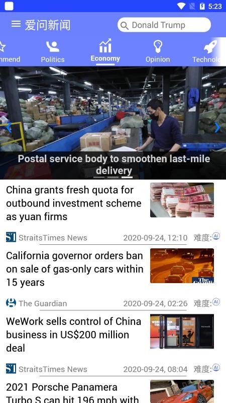 愛問讀書人3