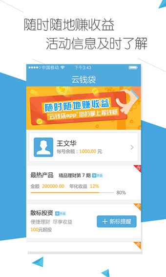 云錢袋1
