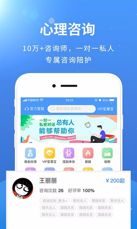 賽客傾訴1