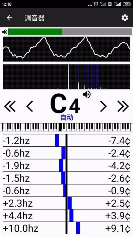 鋼琴調音器4