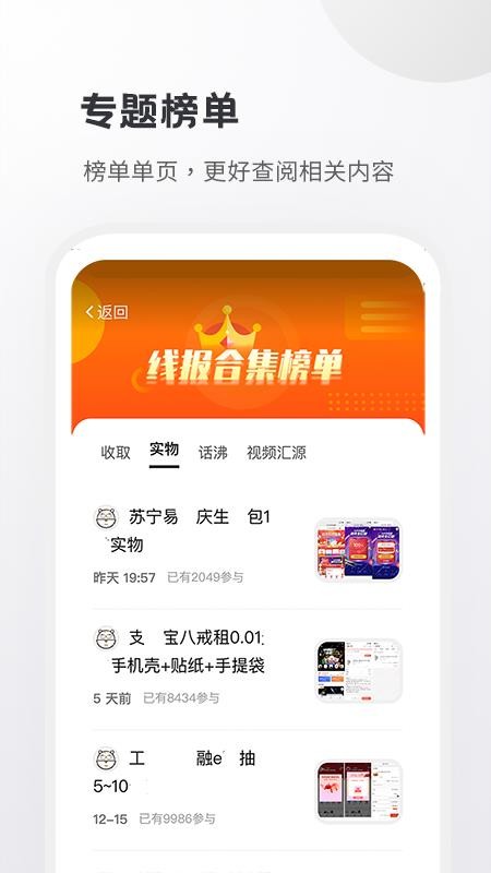 小嘀咕0