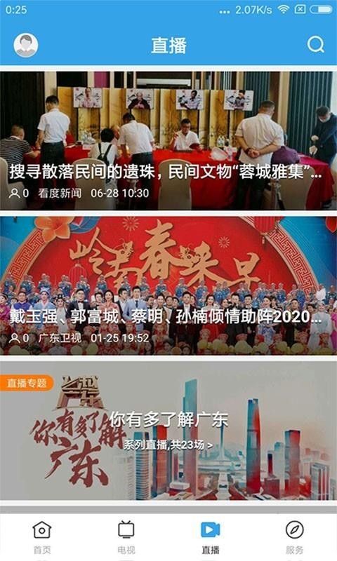 惠陽發布1