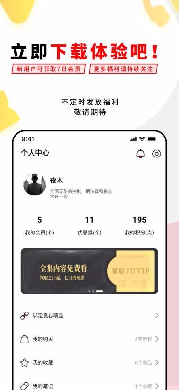 易經(jīng)思維1