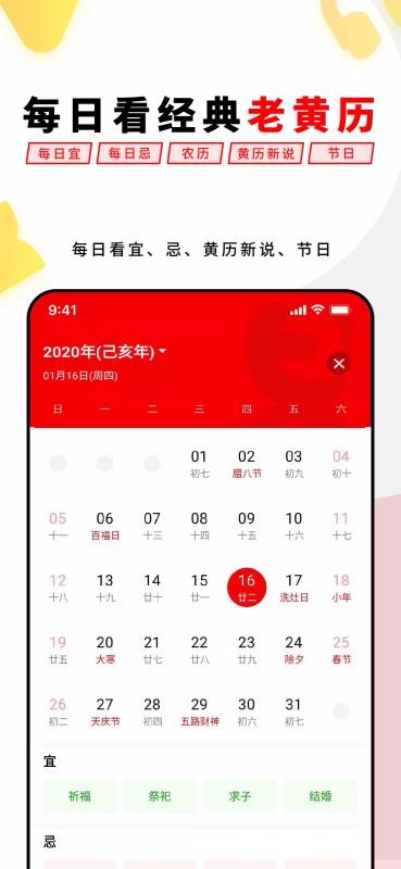 易經(jīng)思維3