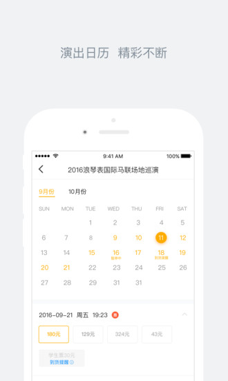 娛票兒2