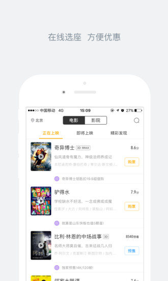 娛票兒1