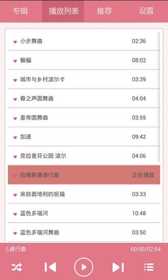 胎教音樂大全2