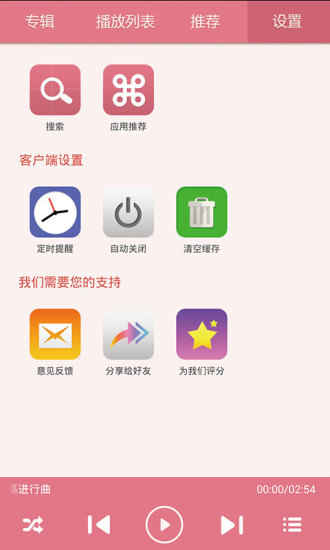 胎教音樂大全3