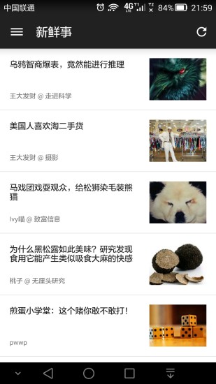 煎蛋0