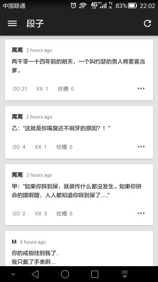 煎蛋2