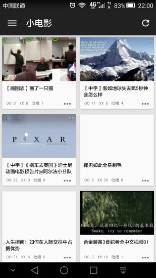 煎蛋3