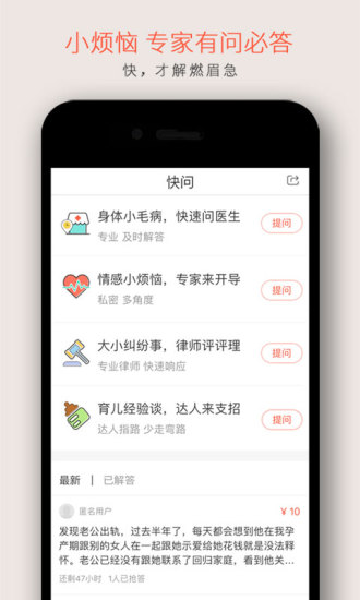 分答4