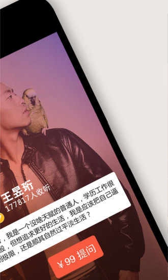 分答1