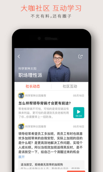 分答2