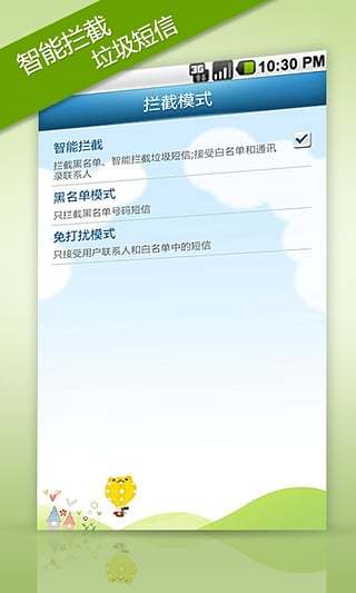 瓦力短信3