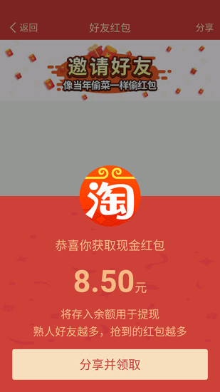 有紅包0