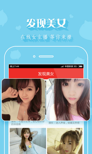 騰訊貓呼0