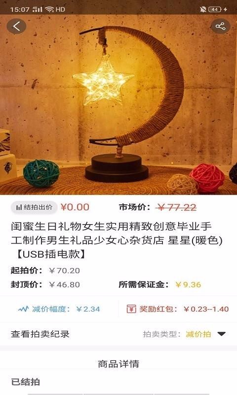 拍淘0