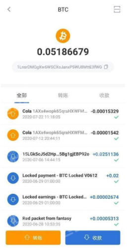 幣印錢包app官網app1