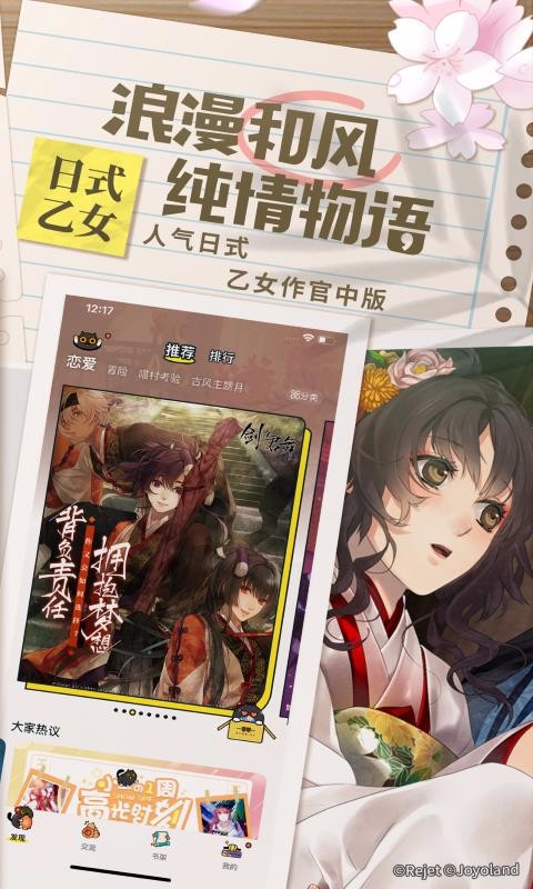 一零零一3