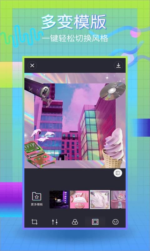 蒸汽波相機2