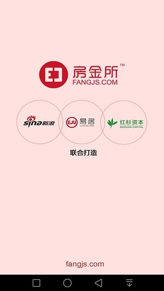 比特兒交易所官網app2