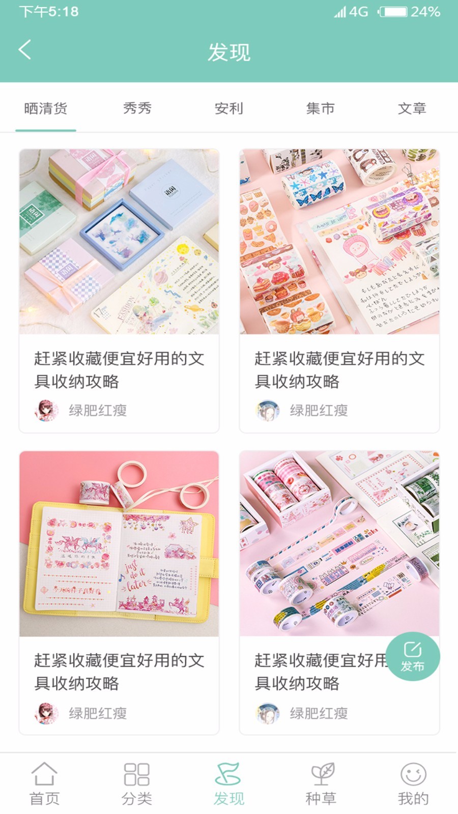 ibox交易平臺(tái)1