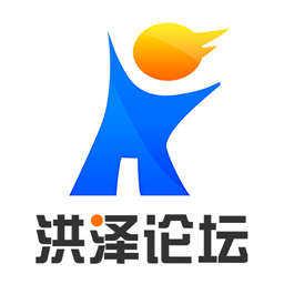 洪澤論壇