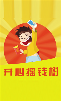 雷盾交易所app蘋果0