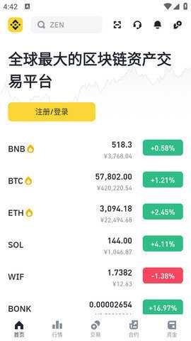 b安交易所官方app0