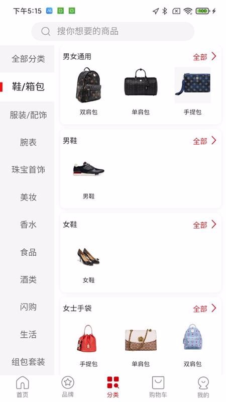 會員購廣州0