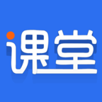 學子齋課堂