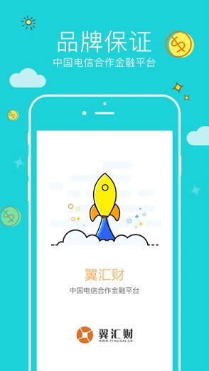 bybit交易所app官方下載3