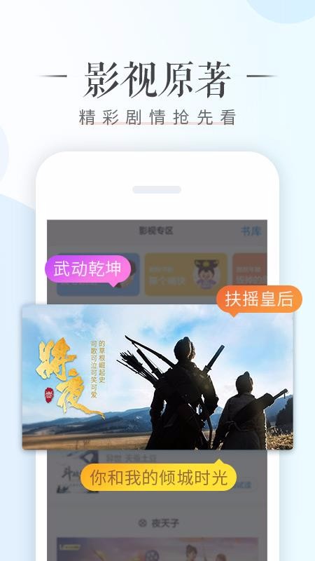 榮耀閱讀0