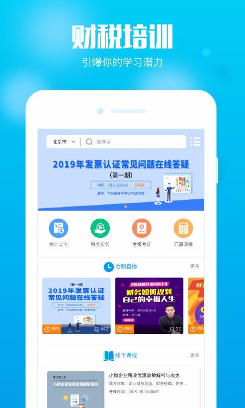 在e企0