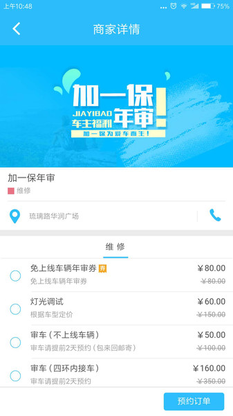 火幣app官網下載3