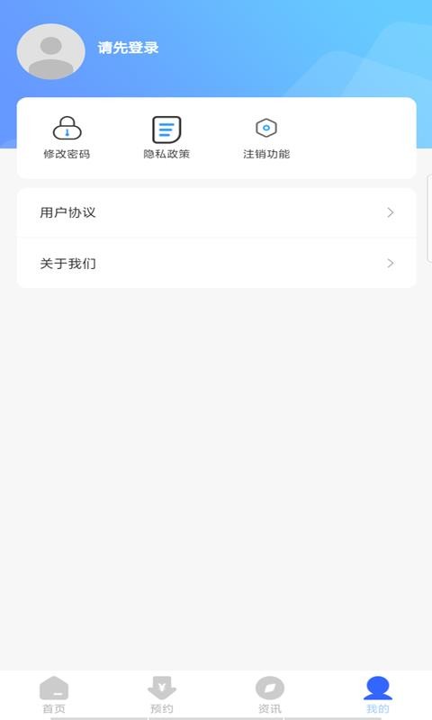 搬家公司3