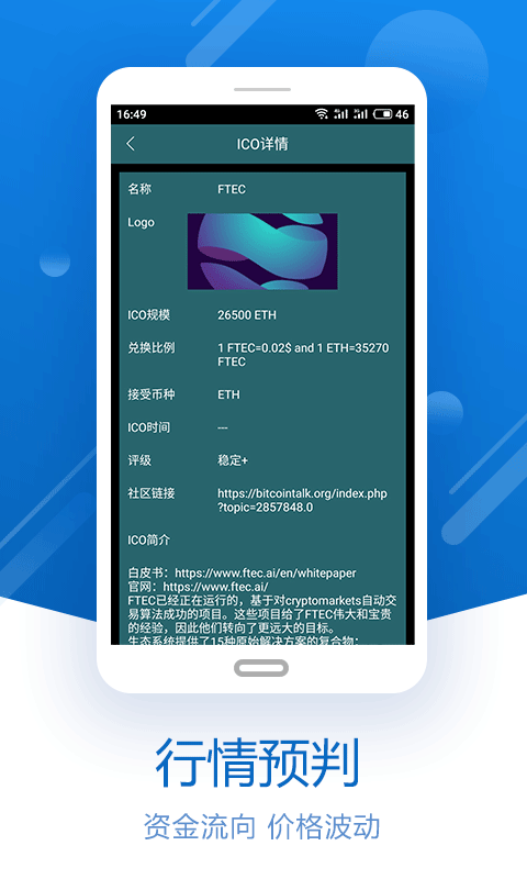 比特兒交易所app地址0