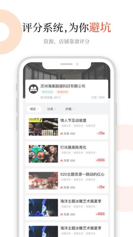 黑貓會1