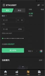 小狐貍錢包官方版中文版0