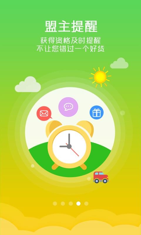 試客聯盟1