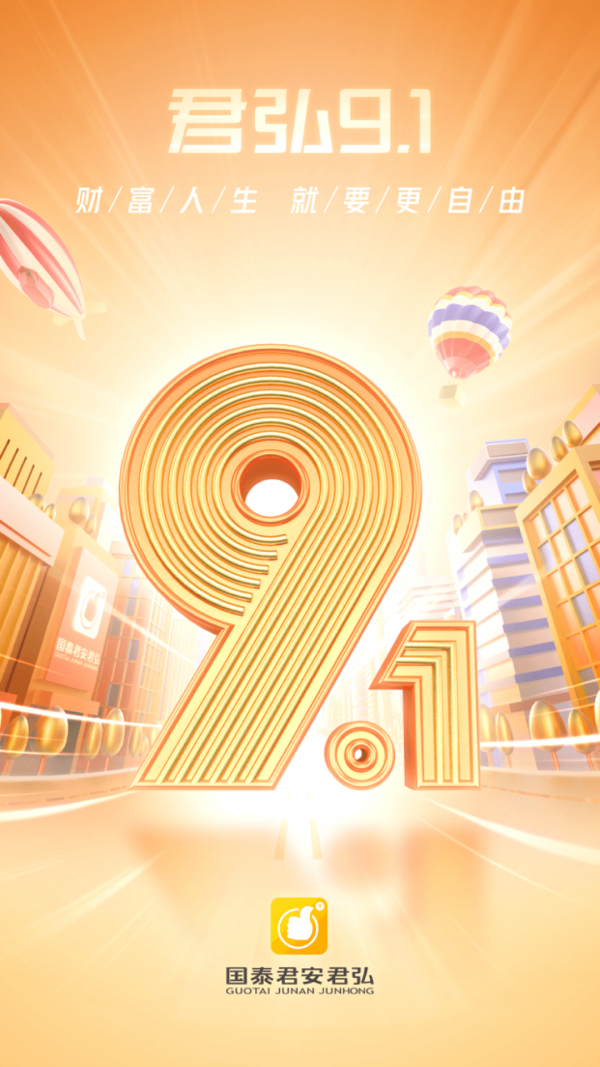 中幣官網app2