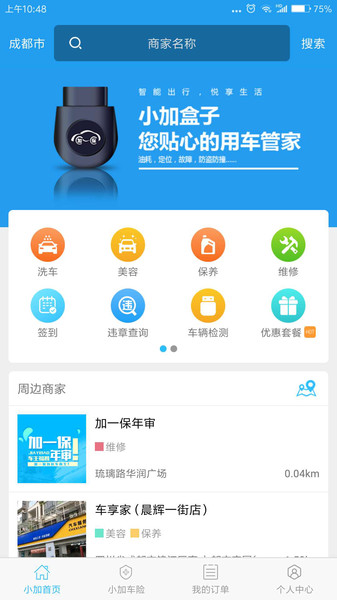 火幣app官網下載1